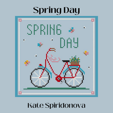 Project Pack for Spring Day (Kate Spiridonova Designs) Chart (membership)